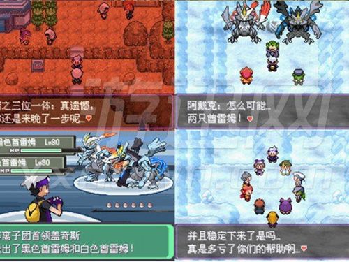 口袋妖怪漆黑的魅影6.0下载中文版-口袋妖怪漆黑的魅影6.0官方下载v.8.21 口袋妖怪漆黑的魅影6.0下载中文版-口袋妖怪漆黑的魅影6.0官方下载v.8.21