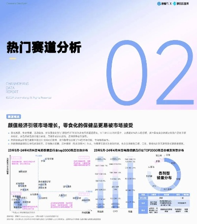 新奥门精准内部挂资料|探索新兴趋势与精彩故事_极速版SSIP.8.454