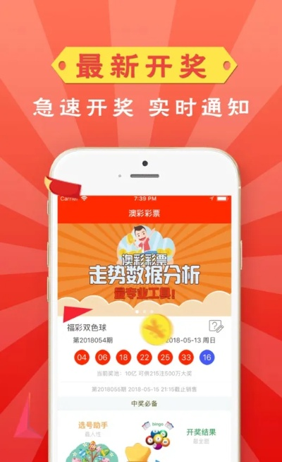 2024年香港最准马报资料|详细数据解释落实_延伸版.9.669