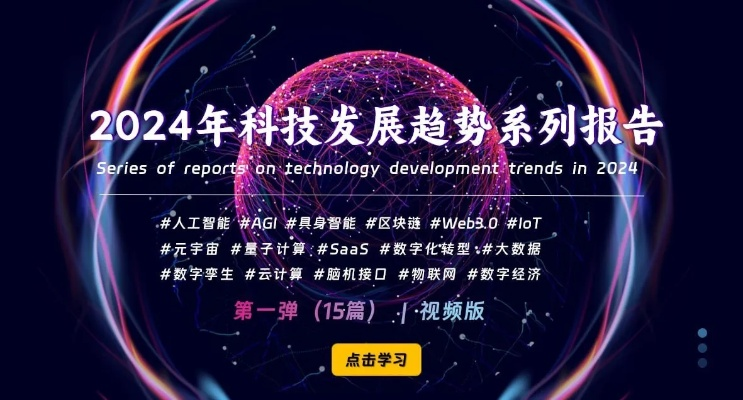 2024精准资料免费大全|探索科技新趋势与未来生活_DP.7.351