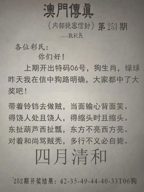 澳门正版内部传真资料小编点评|诠释解析落实_冒险版THE.0.908