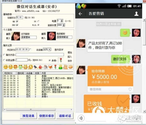 四不像王中王資料大全软件截图|实践验证解释落实_完整制.9.838
