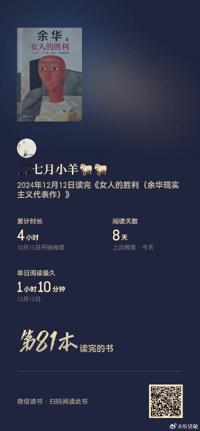 2024年正版资料免费最新版本|探寻生活中的小确幸_精装款.9.61