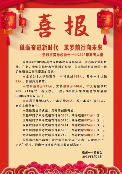 澳门2023最准马资料免费|实地分析解释落实_pack.8.651 澳门2023最准马资料免费|实地分析解释落实_pack.8.651