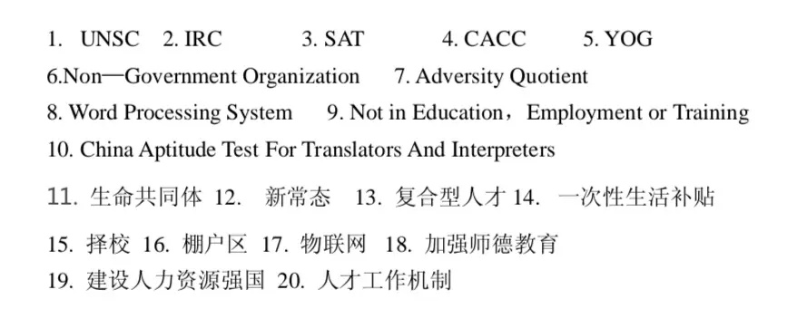 新澳精选资料|考试释义深度解读与落实_移动版Timi.8.248