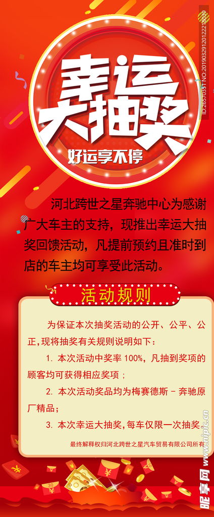 2024年新澳免费资料大全|幸运之旅探索新机会_顶级款.5.541 2024年新澳免费资料大全|幸运之旅探索新机会_顶级款.5.541