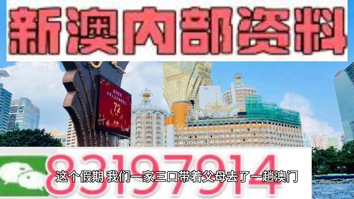 新澳精准内部码资料期期准|探索未来科技无限可能_FHD集.6.117 新澳精准内部码资料期期准|探索未来科技无限可能_FHD集.6.117