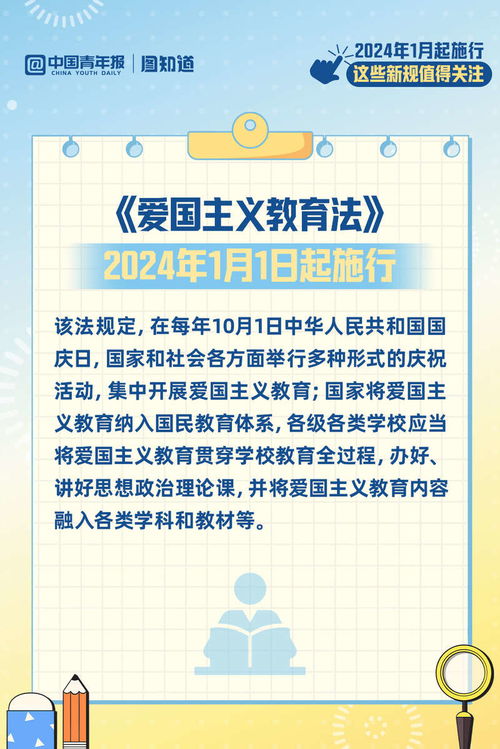 澳门码表2024最新版下载|广泛的关注解释落实热议_程序集.3.528