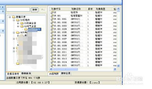 澳门码表2024最新版下载|广泛的关注解释落实热议_程序集.3.528