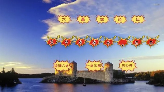 新澳门4949六开彩|权威解答解释落实_完整制.9.838