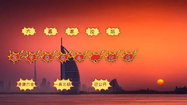 新澳门4949六开彩|权威解答解释落实_完整制.9.838