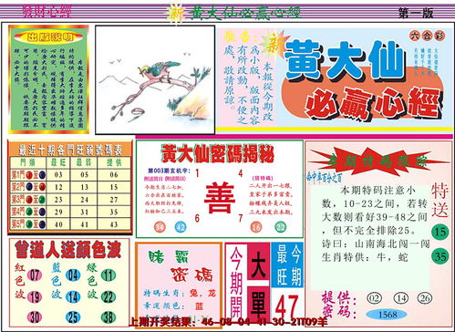 118图库彩图免费大全跑狗|现状解答解释落实_订阅版.5.514