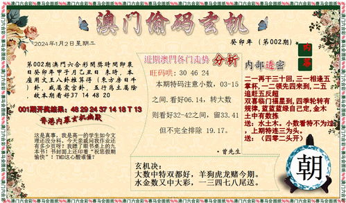 118图库彩图免费大全跑狗|现状解答解释落实_订阅版.5.514