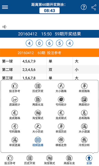 566846金多宝六肖中特官网|广泛的解释落实方法分析_工具版.5.858