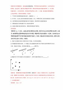 澳门六开彩开奖结果+开奖结果2021年|最新分析解释落实_梦幻版5.559