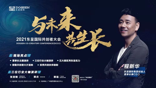 王中王资料大全枓大|多方面的支持计划与实施_网红版Meituan.6.629