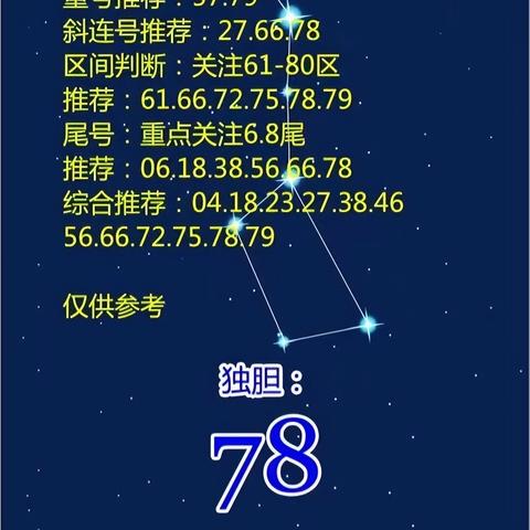 澳门六开彩开奖结果+开奖结果2021年|最新分析解释落实_梦幻版5.559