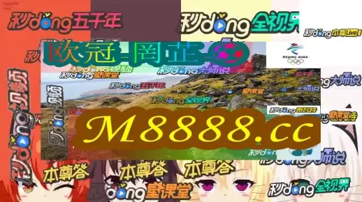 澳门六开彩马会网站www|确保解答的绝对准确性_习作版.2.594