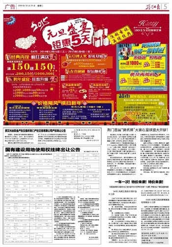 二四六香港资料期期准千附三险阻|探索未知的奇妙旅程_工具包.2.50