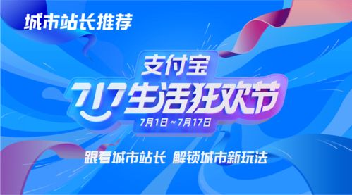 2023澳门1877资料大全|智慧生活从这里开始_挑战款.6.205