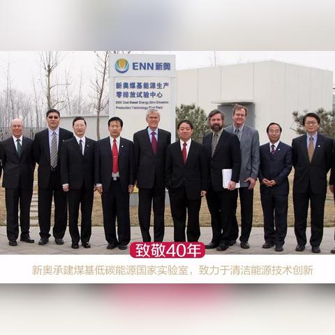 新奥免费精准资料大全|探索未来的科技趋势_经典款.6.298