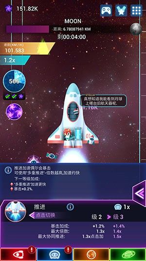 2024澳门传真正版|月夜下的星辰与梦想_旗舰版IOS.2.600