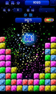 2024澳门传真正版|月夜下的星辰与梦想_旗舰版IOS.2.600