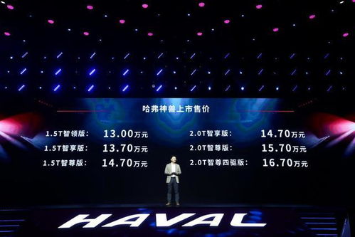 2024澳门传真正版|月夜下的星辰与梦想_旗舰版IOS.2.600