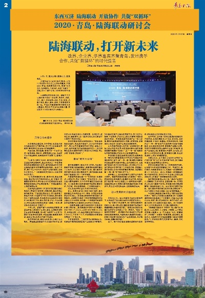 2024年新澳全年资料大全|未来科技探索新视野_弹性款.8.14