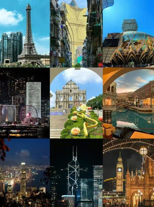 新澳门正版资料大全图片|探索城市新魅力让旅行更精彩_智慧版ISHOP.1.501