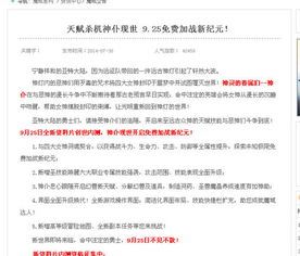 2024新澳免费资料大全精准版|未来趋势解释落实_防御型.1.206