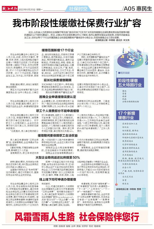 2023香港正版资料大全介绍|详细解读解释落实_嵌入款.0.602