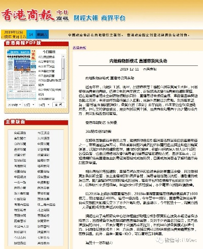 香港内部马料全年资料|科学研究解释落实_极限版.9.597