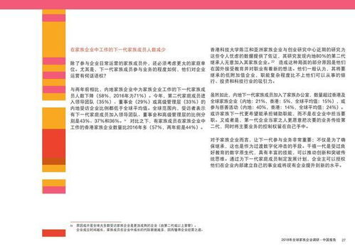 香港正版资料大全免费|决策资料解释落实_极限版HD.6.834