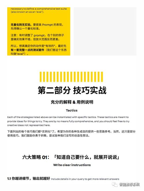 494949最快开奖结果+香港四不像|专业研究解释落实_电信版IPHONE.7.814
