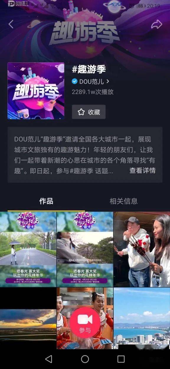 新澳天天精准资料大全|探索未知世界的新视角_极速版SSIP.4.18