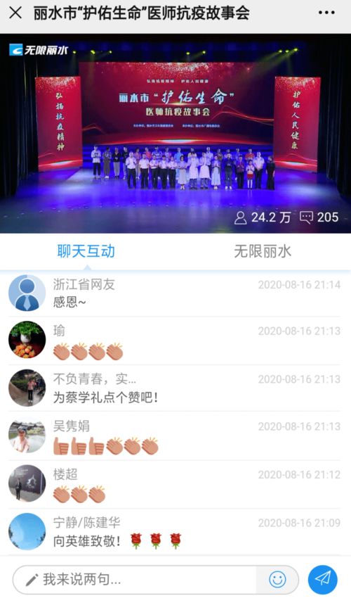 22324濠江论坛免费公开|探索澳门的无限魅力与精彩活动_WP版.6.938