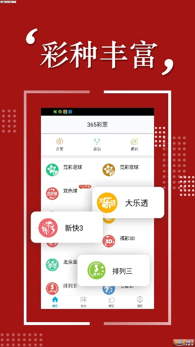 新澳2024年历史开奖记录查询结果|轻松玩转生活小技巧_极速版APP.5.1