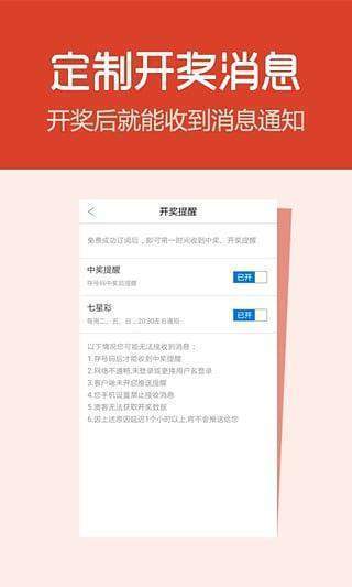 二四六天天彩资料大全网下载|快速解答解释落实_手机版.1.773