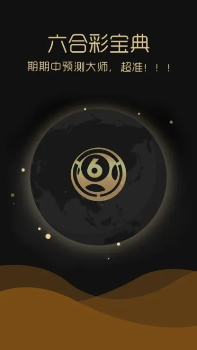 今晚必开一肖最准生肖|探索未来科技无限可能_初学款.5.487