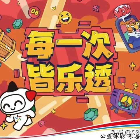 135hk特区总站开奖记录查询方法|提高资料处理效率的策略_跨界版.9.16