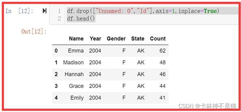 新澳门彩4949历史记录|统计解答解释落实_亲和版.2.122