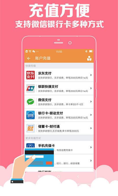 澳门彩先知App上线啦|系统分析解释落实_维护制.3.293