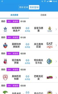 新奥彩二十二期开奖结果查询|权威数据解释落实_名人集.3.836