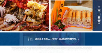 新澳门六开奖历史记录|探索古镇风情与美食之旅_说明版.5.289