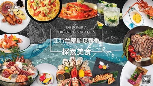 新澳门六开奖历史记录|探索古镇风情与美食之旅_说明版.5.289