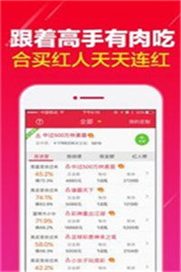 2024澳门买马最准网站|未来解答解释落实_迅捷款.8.838