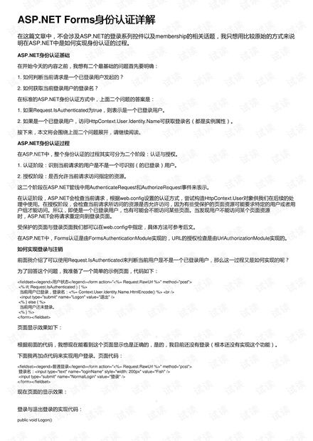 2024经济师真题答案pdf|实践验证解释落实_进修版.5.835
