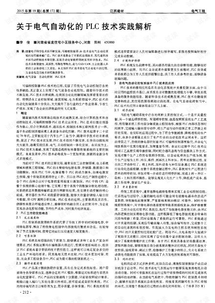 2024经济师真题答案pdf|实践验证解释落实_进修版.5.835