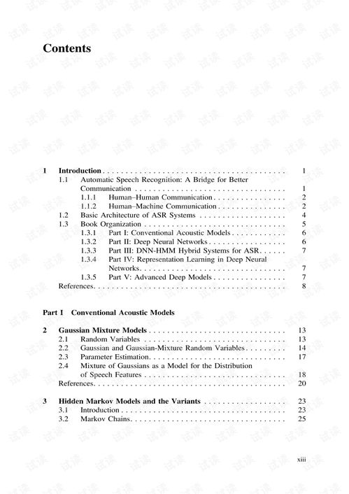 2024经济师真题答案pdf|实践验证解释落实_进修版.5.835